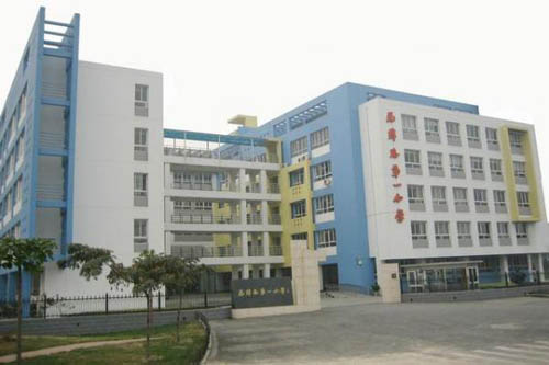 天津市河北區(qū)昆緯路第一小學(xué)